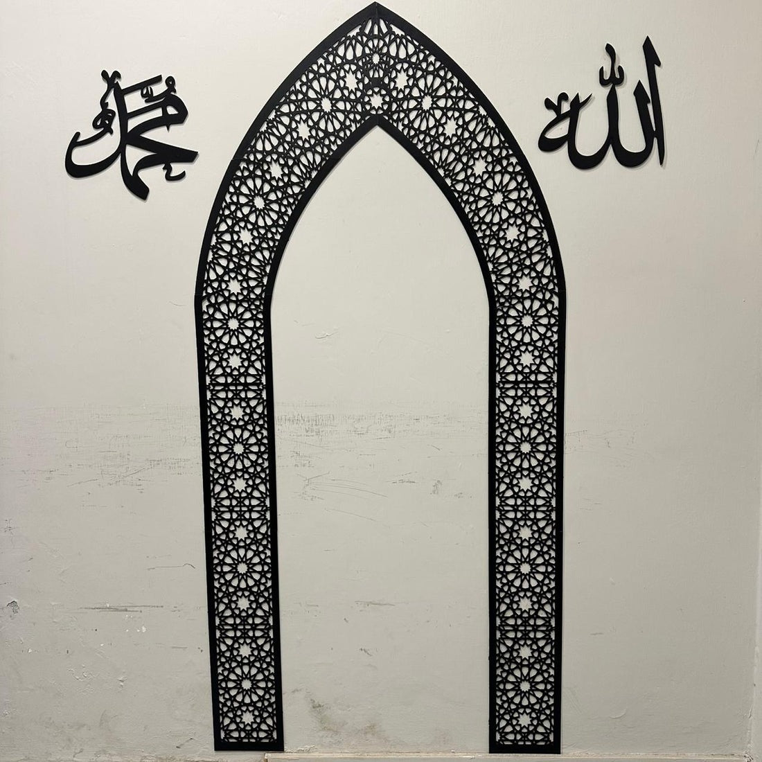 Mehrab Wall Art for Prayer Room – Elegant Islamic Decor with Allah Calligraphy